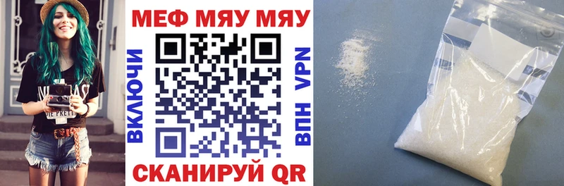 Купить закладку Покров АМФ Меф мяу мяу Alpha-PVP ГАШИШ МАРИХУАНА