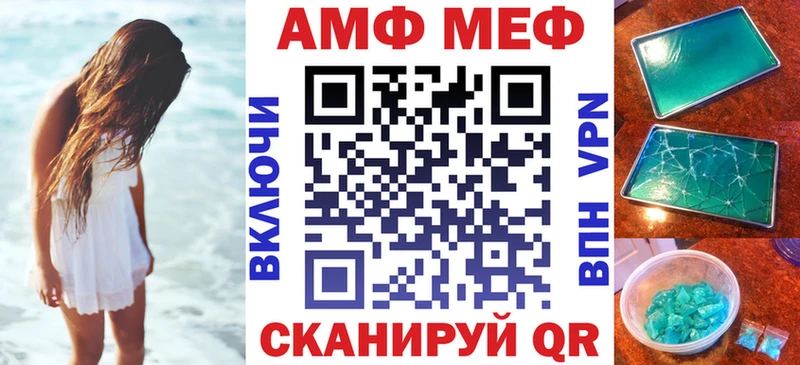 Амфетамин 98%  как найти   Покров 