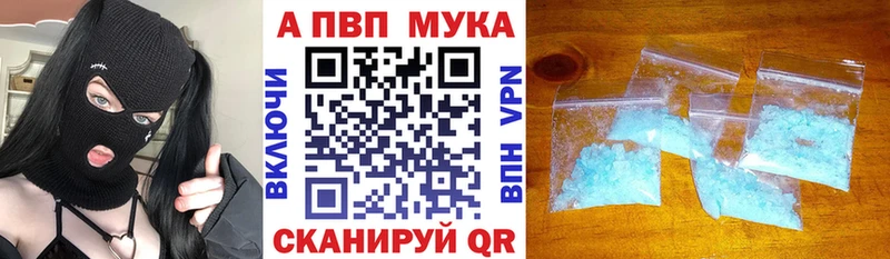 Alpha PVP крисы CK  Покров 