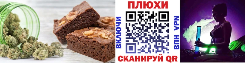 купить наркотик  Покров  Печенье с ТГК марихуана 