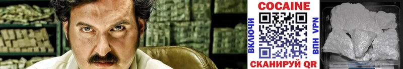 COCAIN Перу  магазин    Покров 