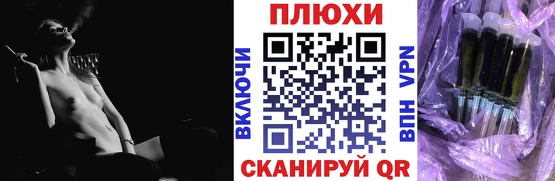 hydra сайт Покров ГАШ Ice-O-Lator