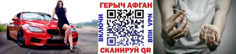 сайты даркнета Telegram  Покров  ГЕРОИН хмурый 