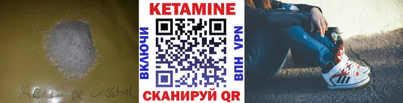 KRAKEN зеркало  Покров  КЕТАМИН VHQ 