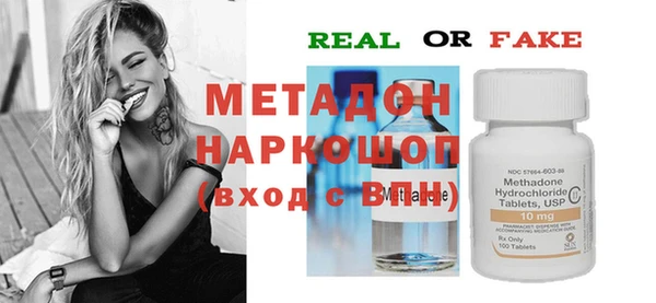 бутират Алексин