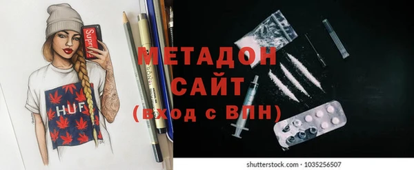 бутират Алексин