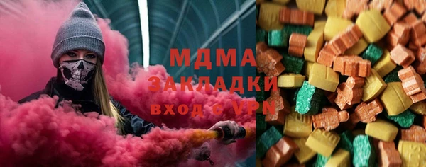 бутират Алексин