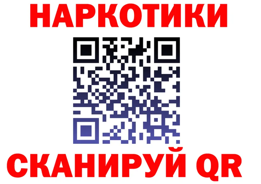 Бутират Butirat зеркало мориарти гидра Покров