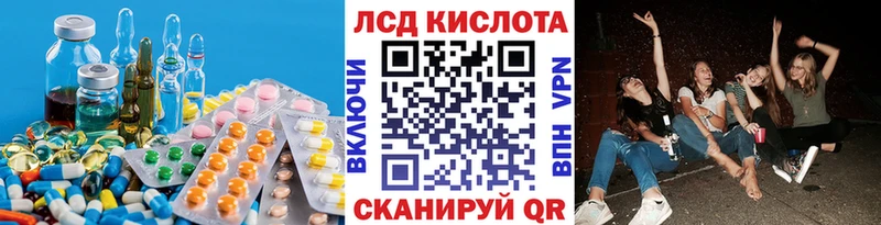 закладки  Покров  LSD-25 экстази кислота 