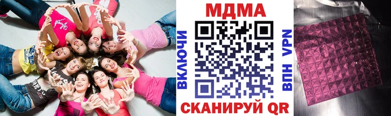 МДМА молли  Покров 